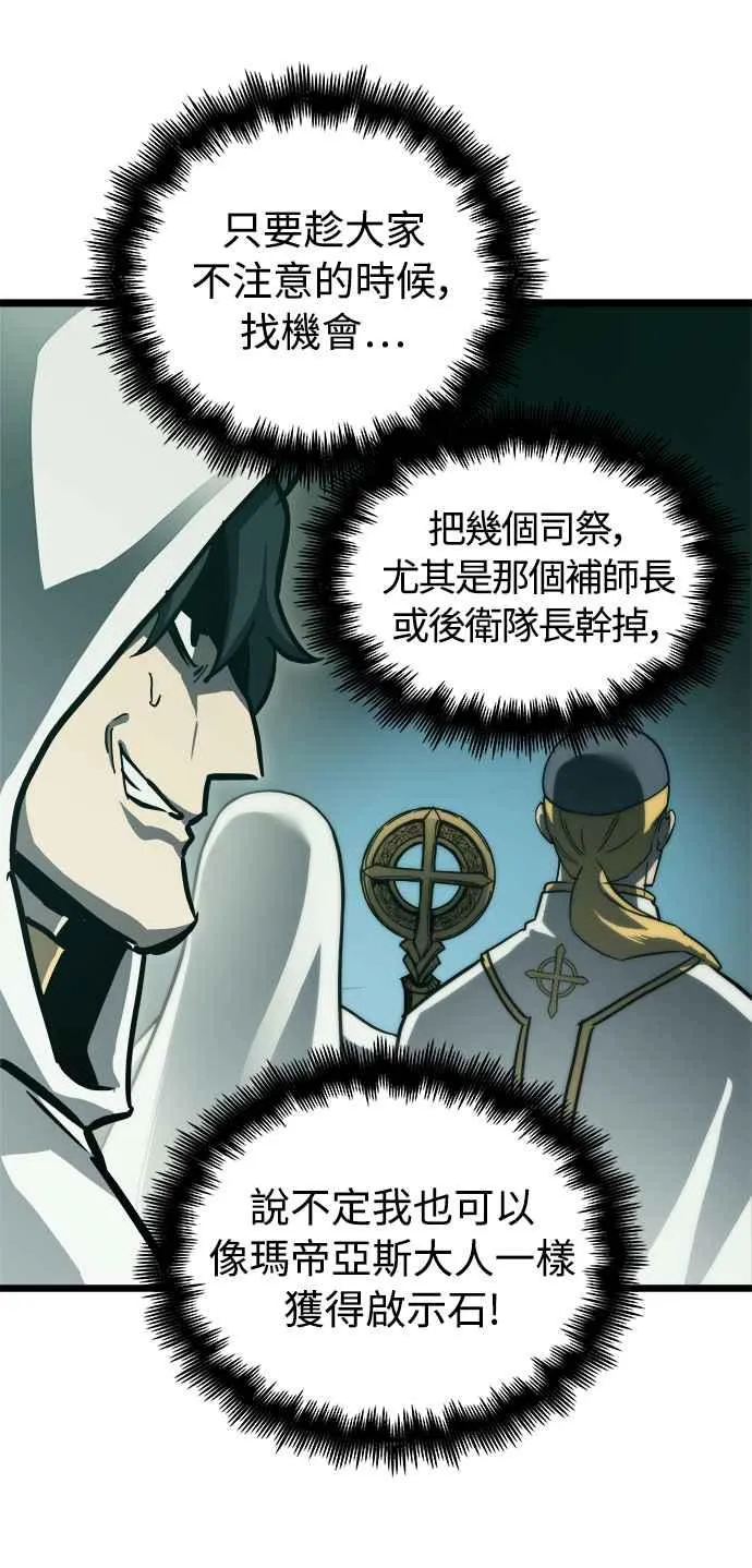 第30话32