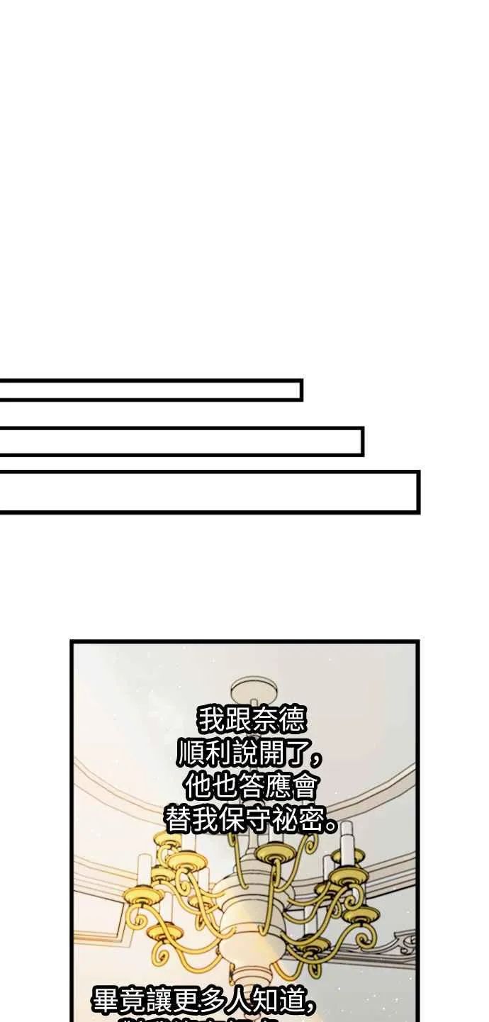 第51话40