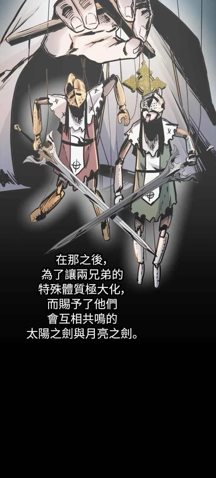 第41话5
