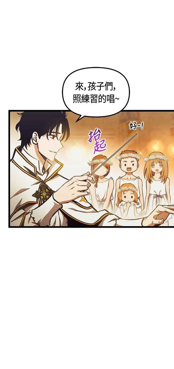 第94话11
