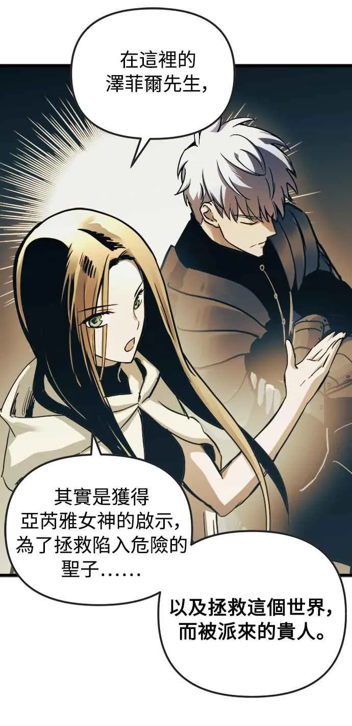第53话44