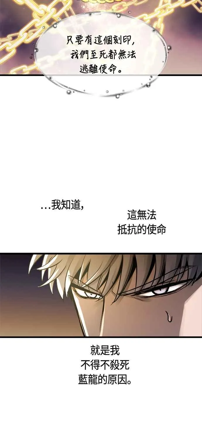 第72话38