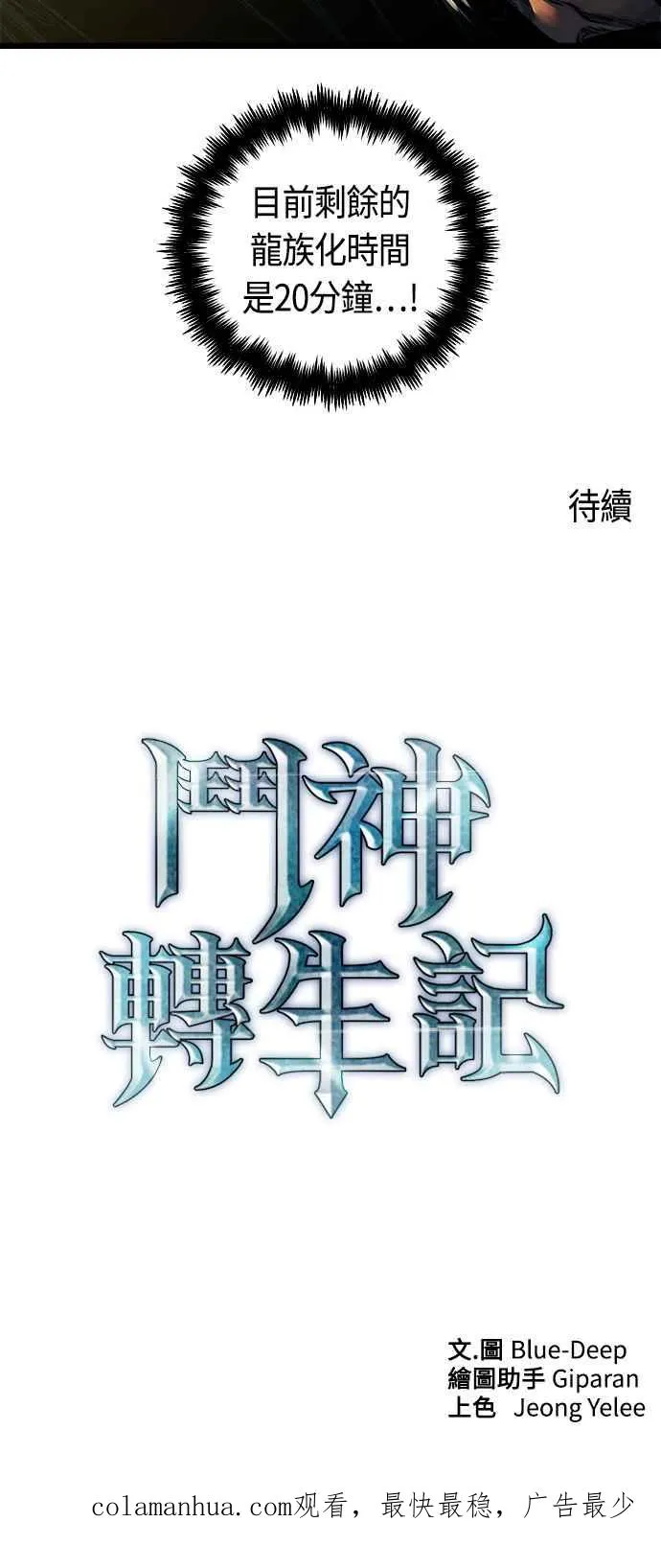 第62话83