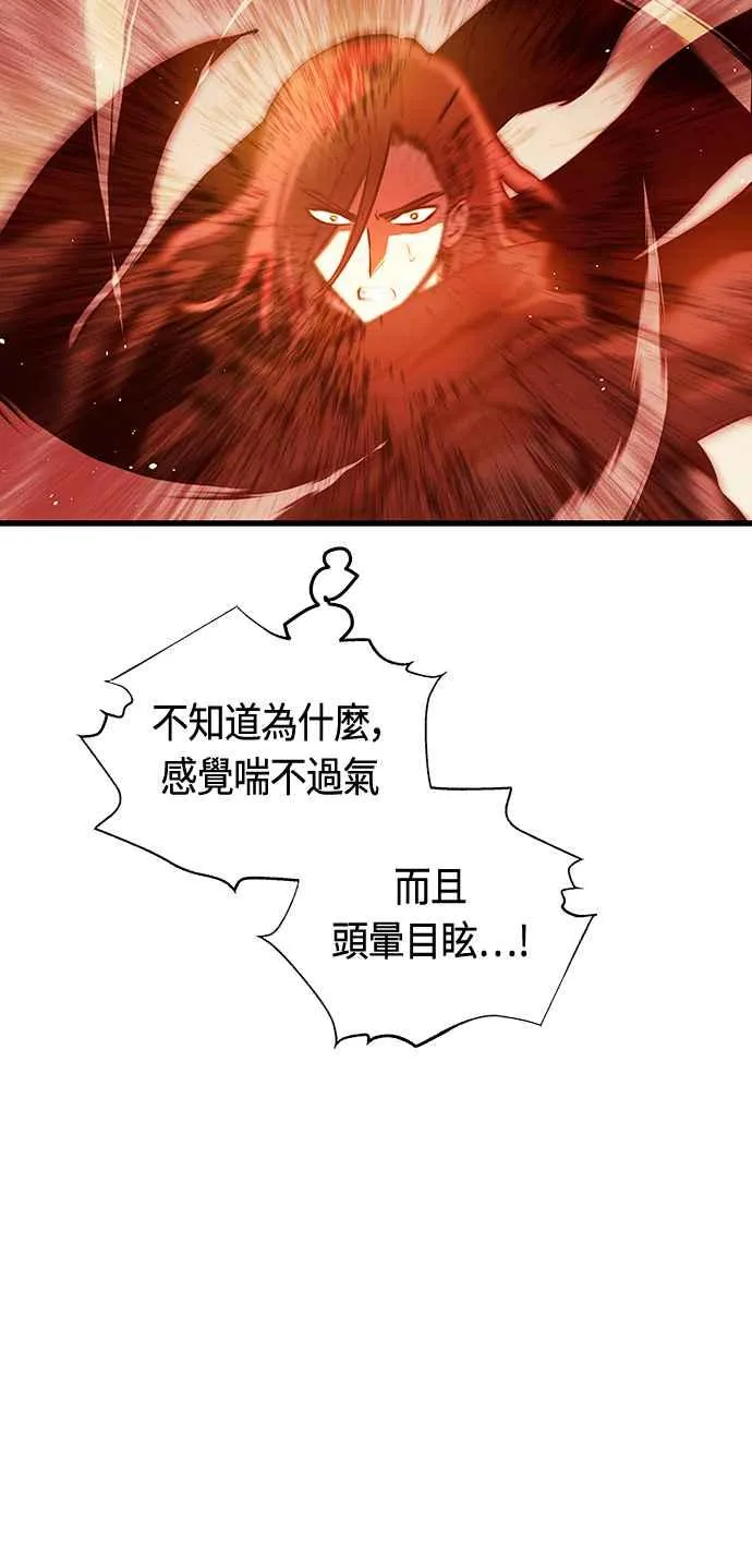 第84话37