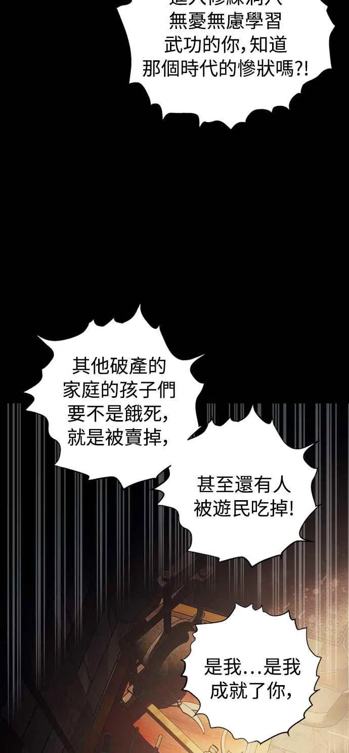 第50话5