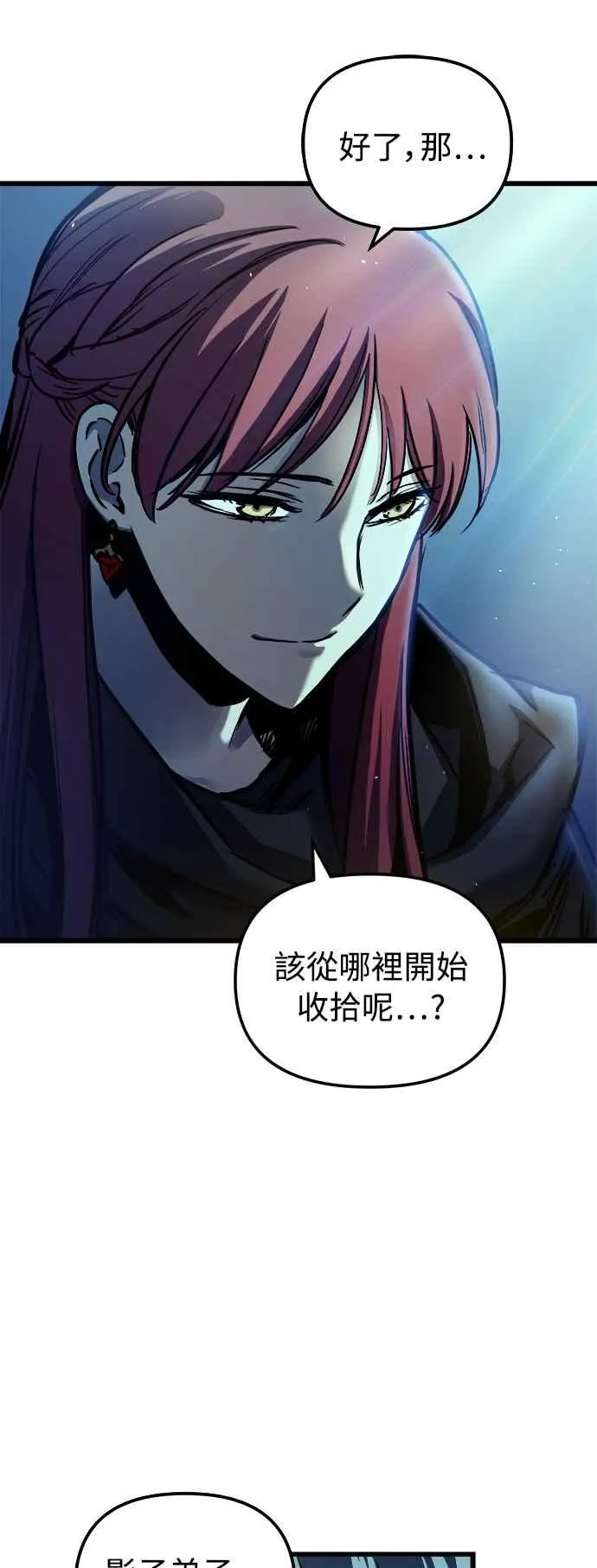 第49话68