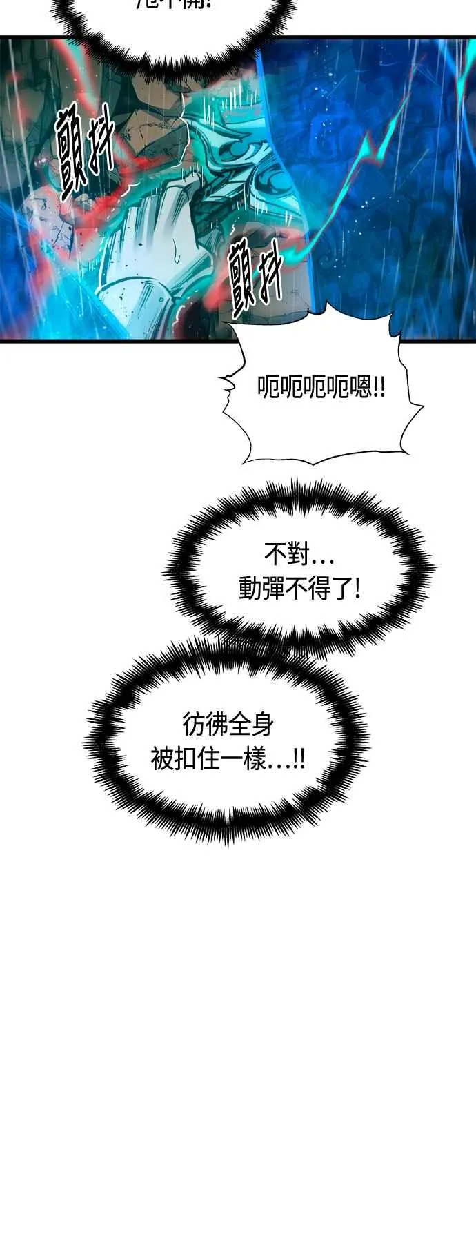 第78话58