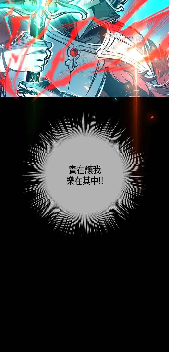 第97话25