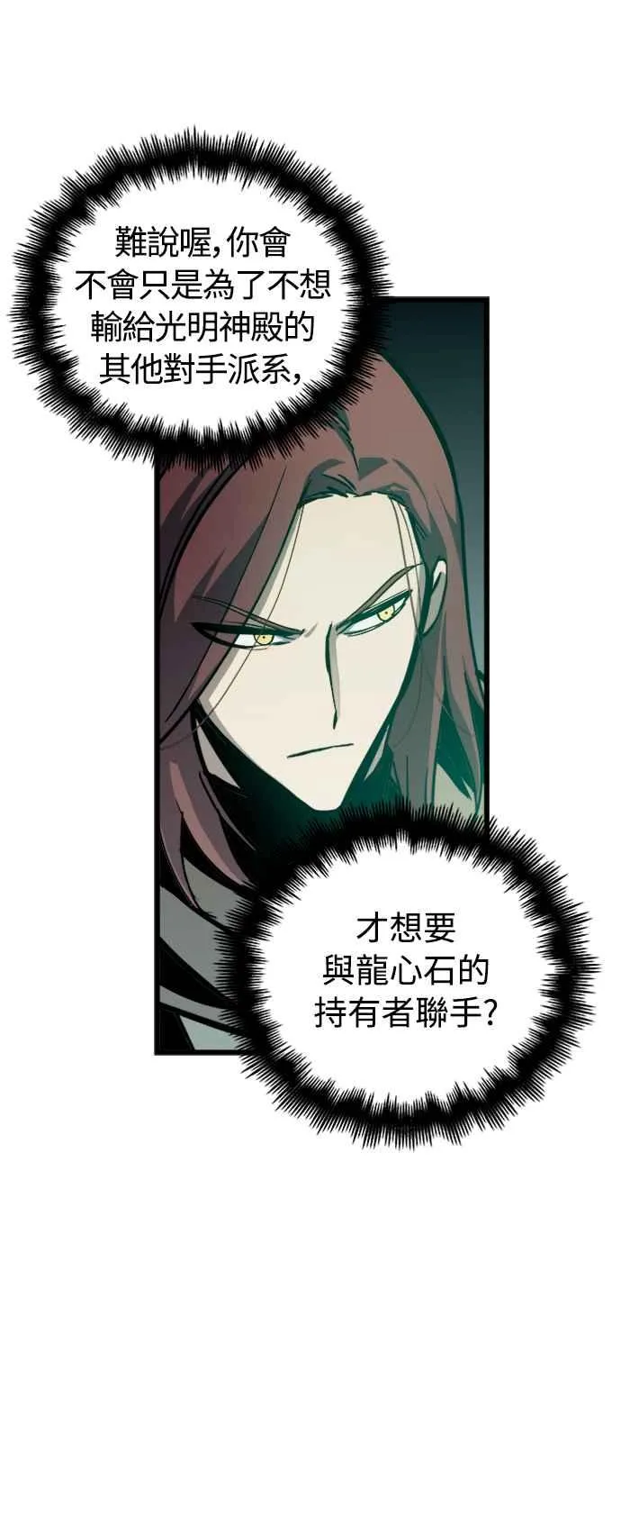 第34话56