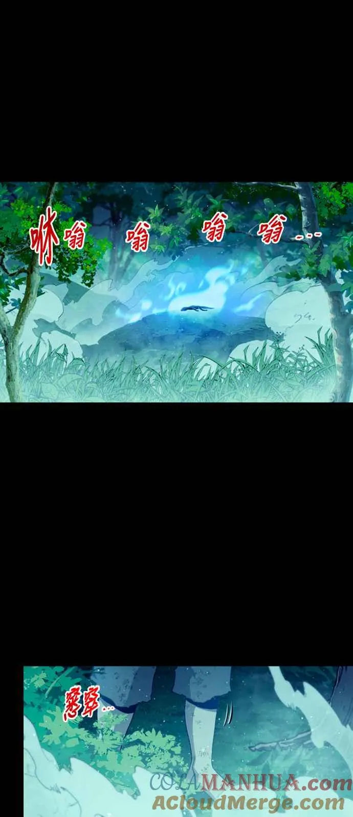 第79话12