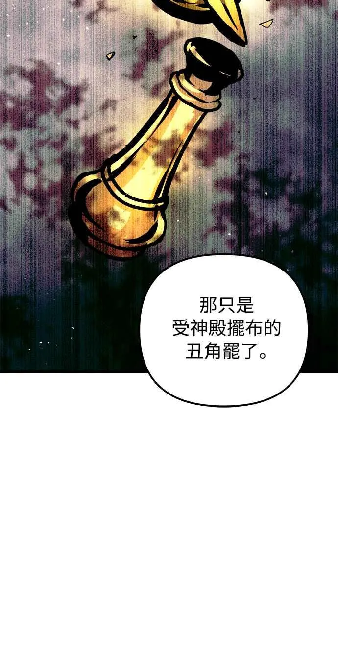 第32话73