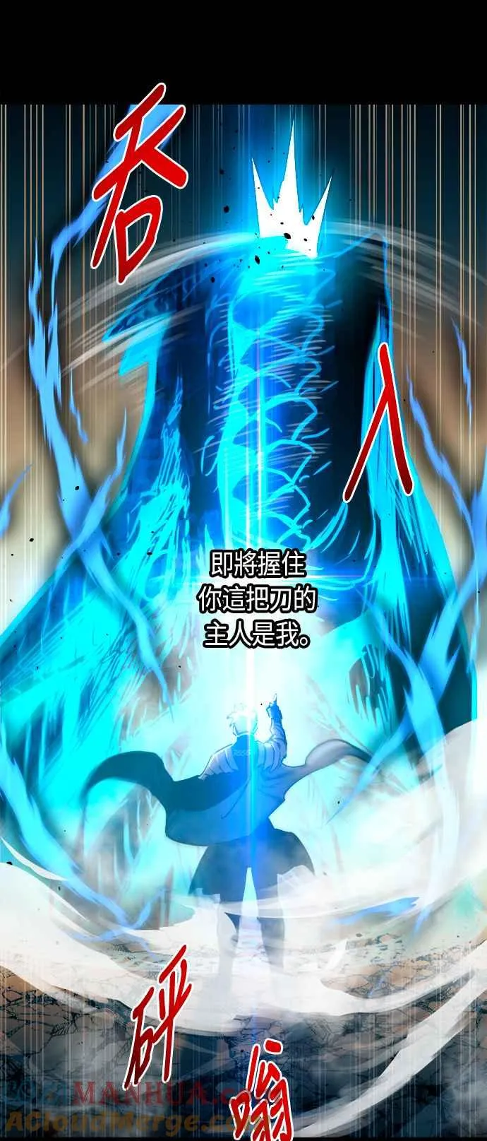 第78话69