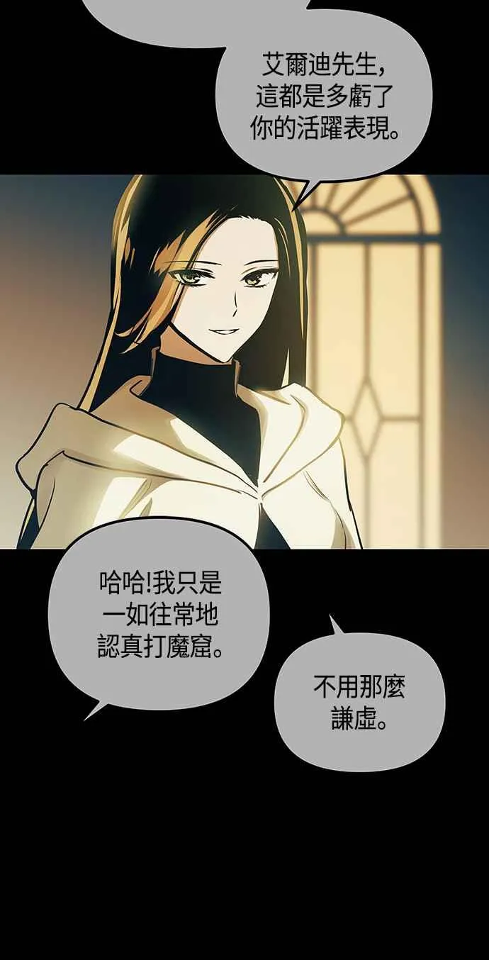 第98话32