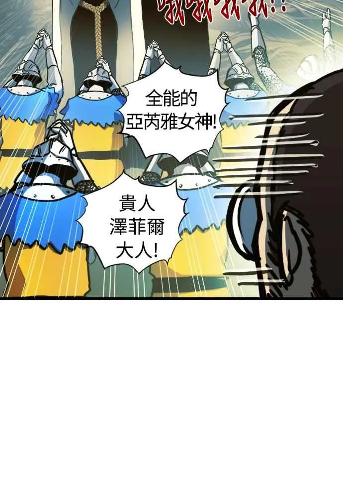 第56话61