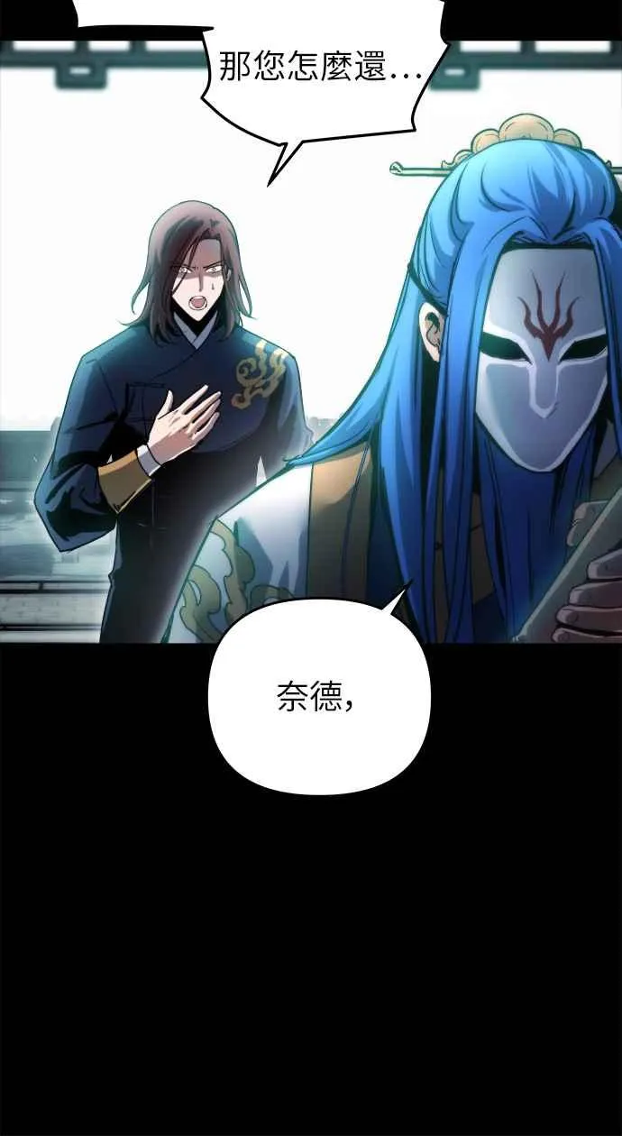 第13话85