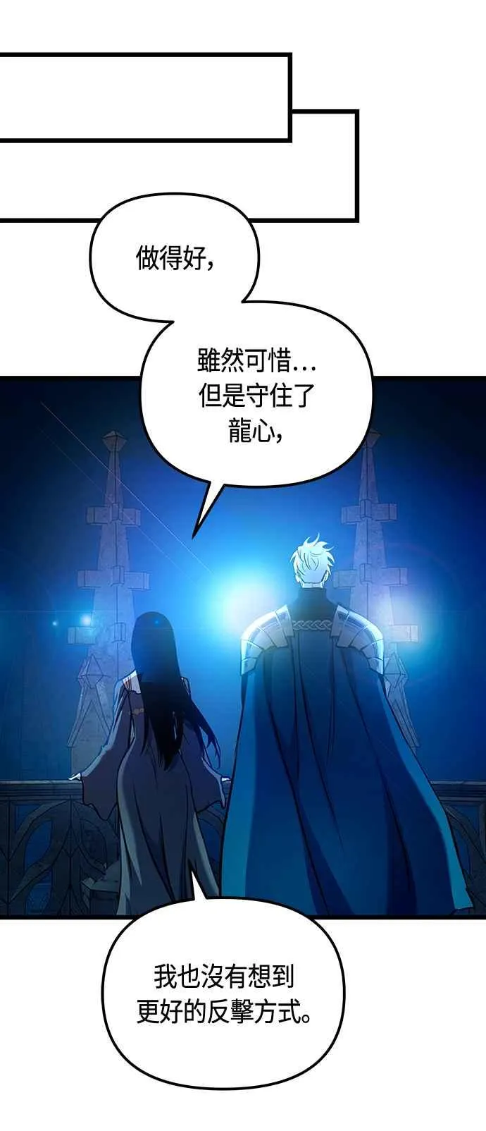 第95话41