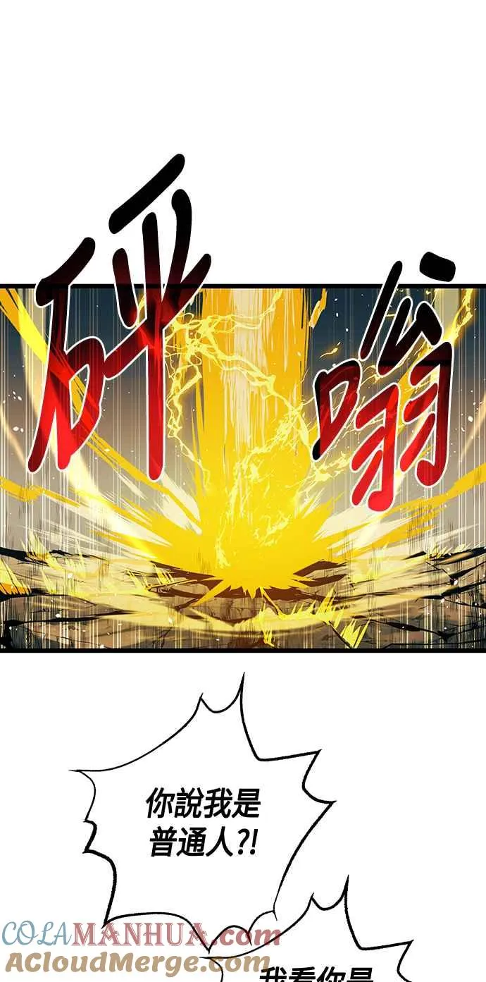 第100话42