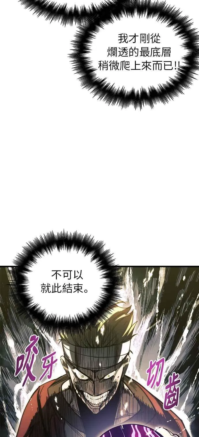 第8话50