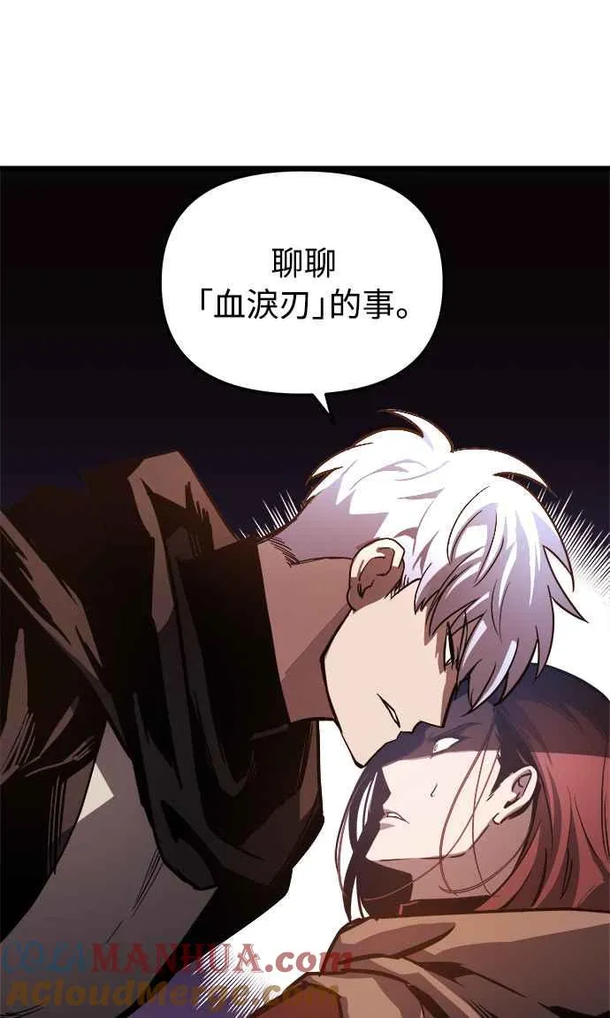 第18话27