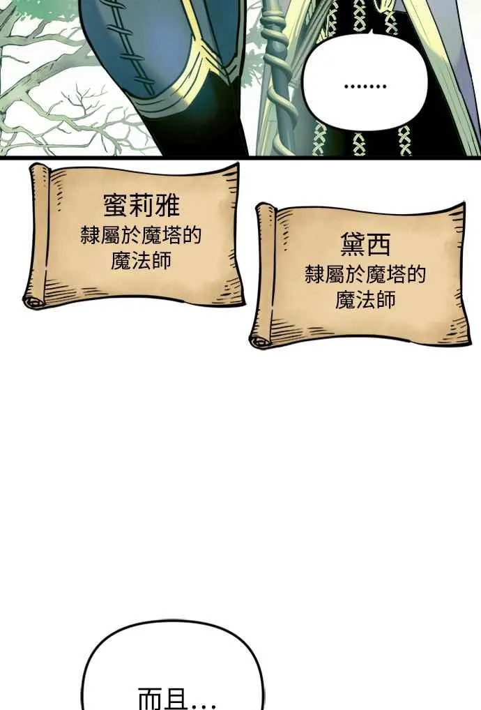 第56话68