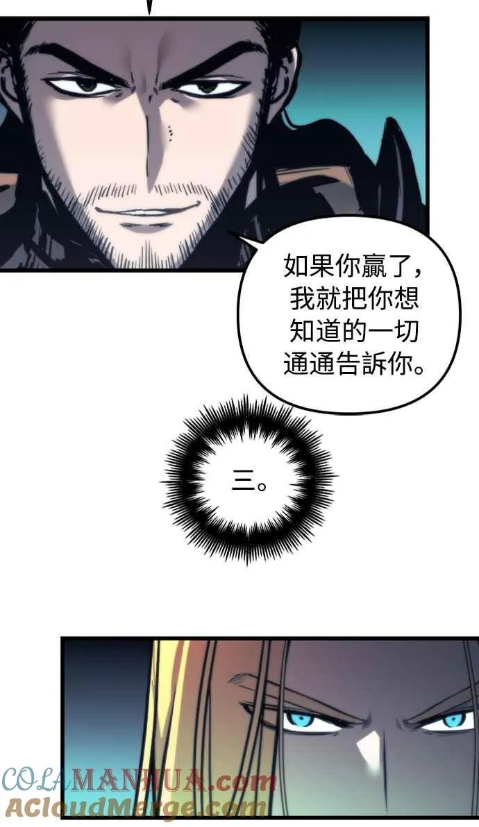第25话51