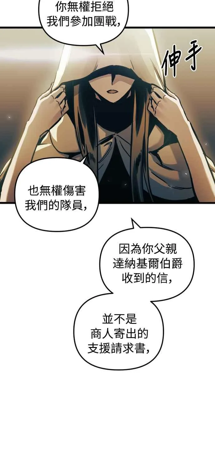 第53话31