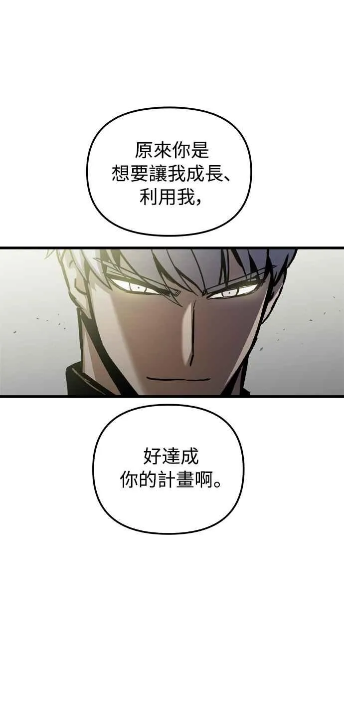 第52话19