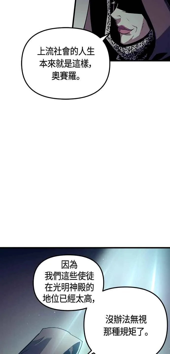 第87话49