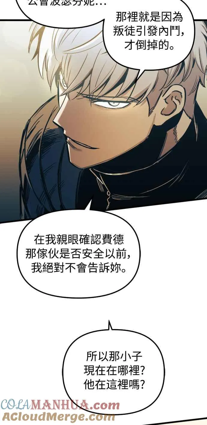 第56话30