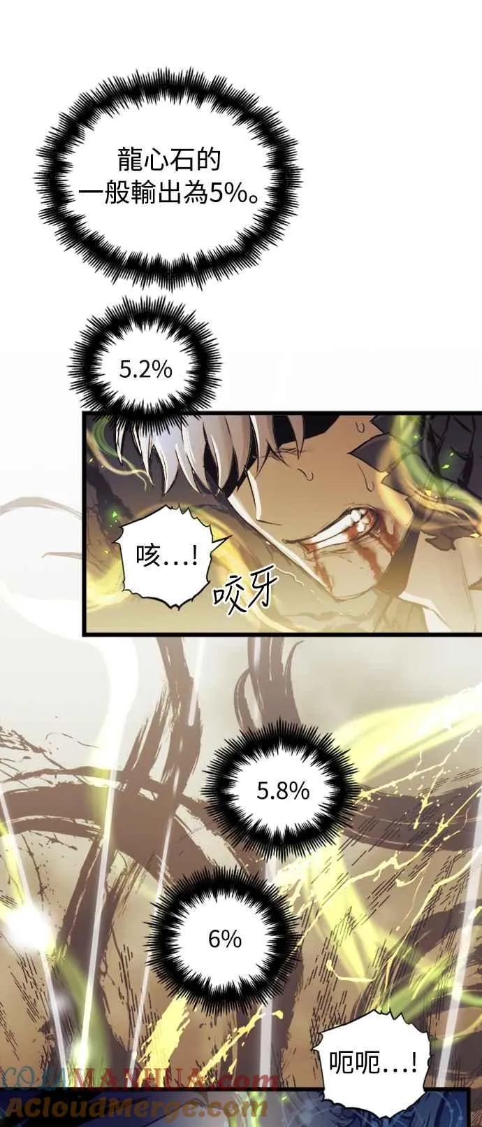 第58话33