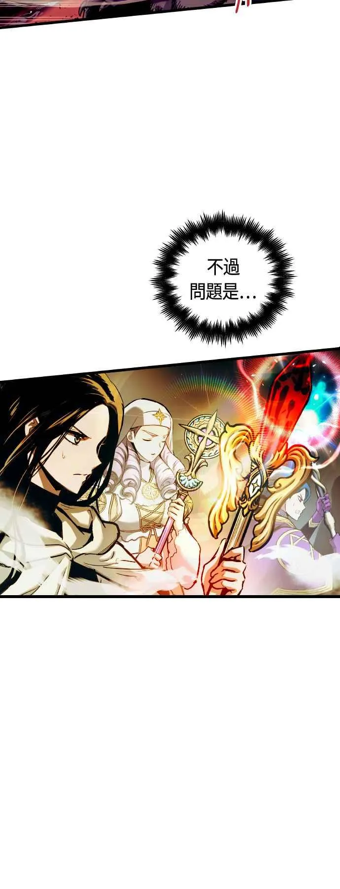 第64话38