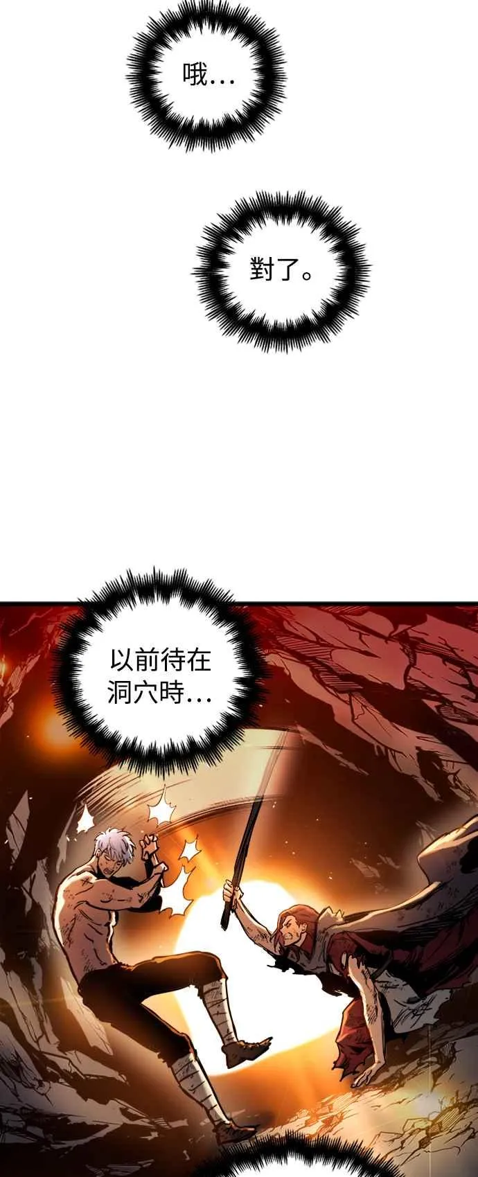 第50话47