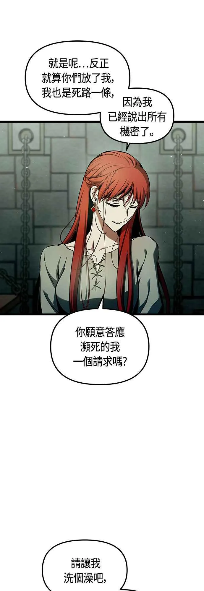 第92话53