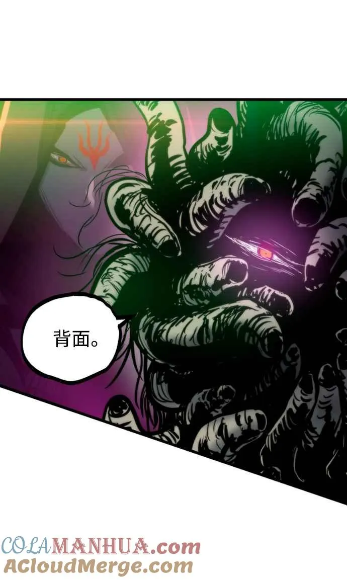 第43话54