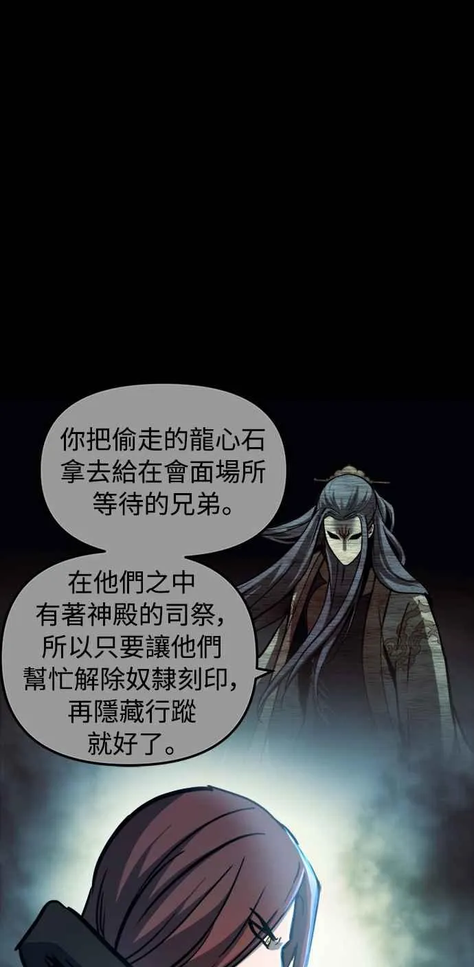 第38话37