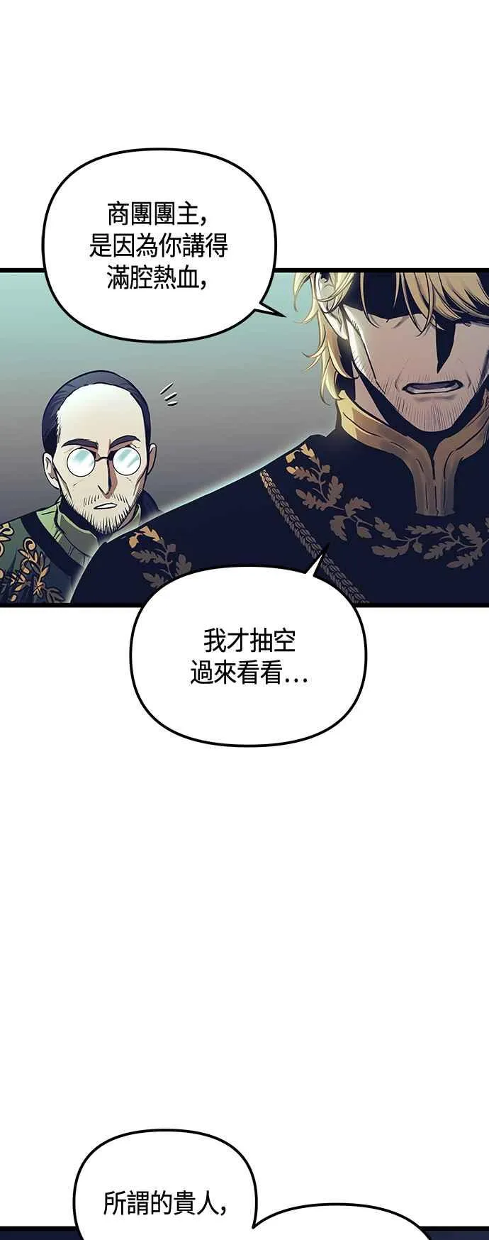 第100话22