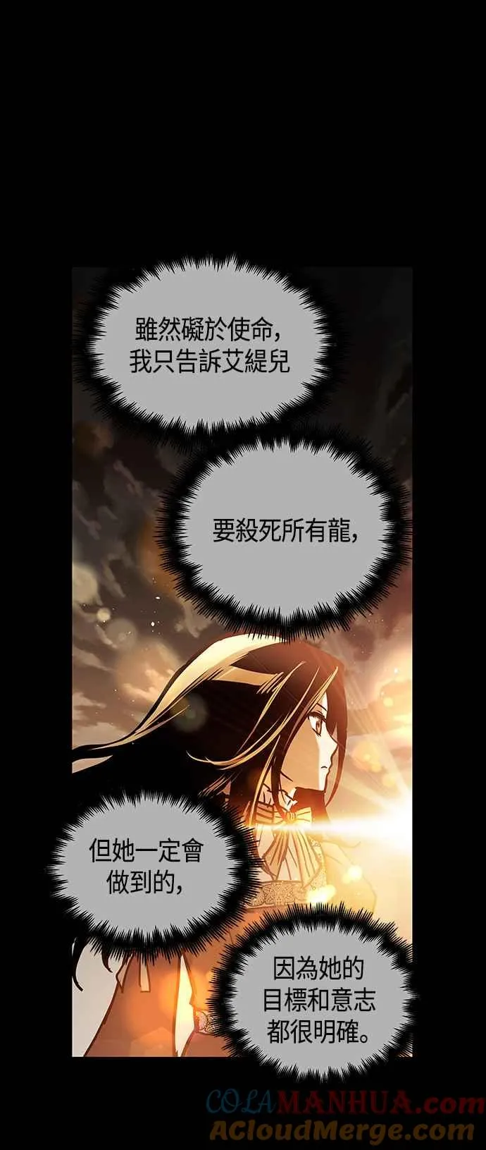 第98话6