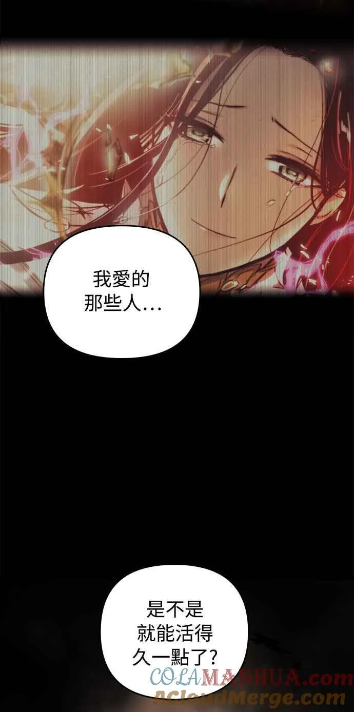 第16话54