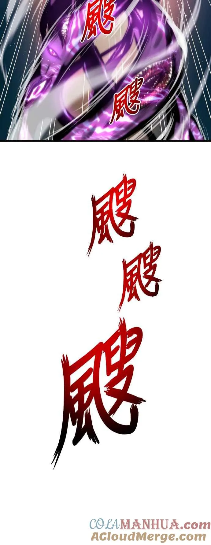 第86话60