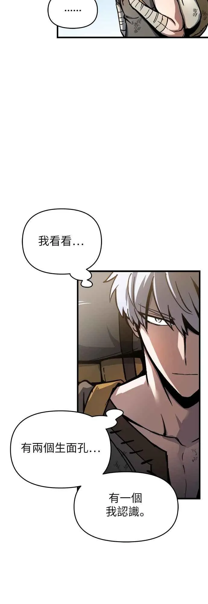 第3话21