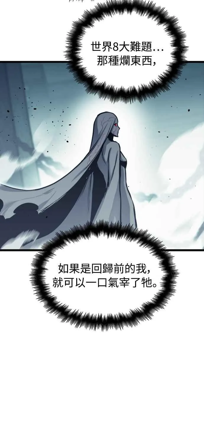 第28话53