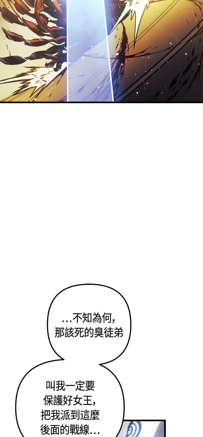 第67话19