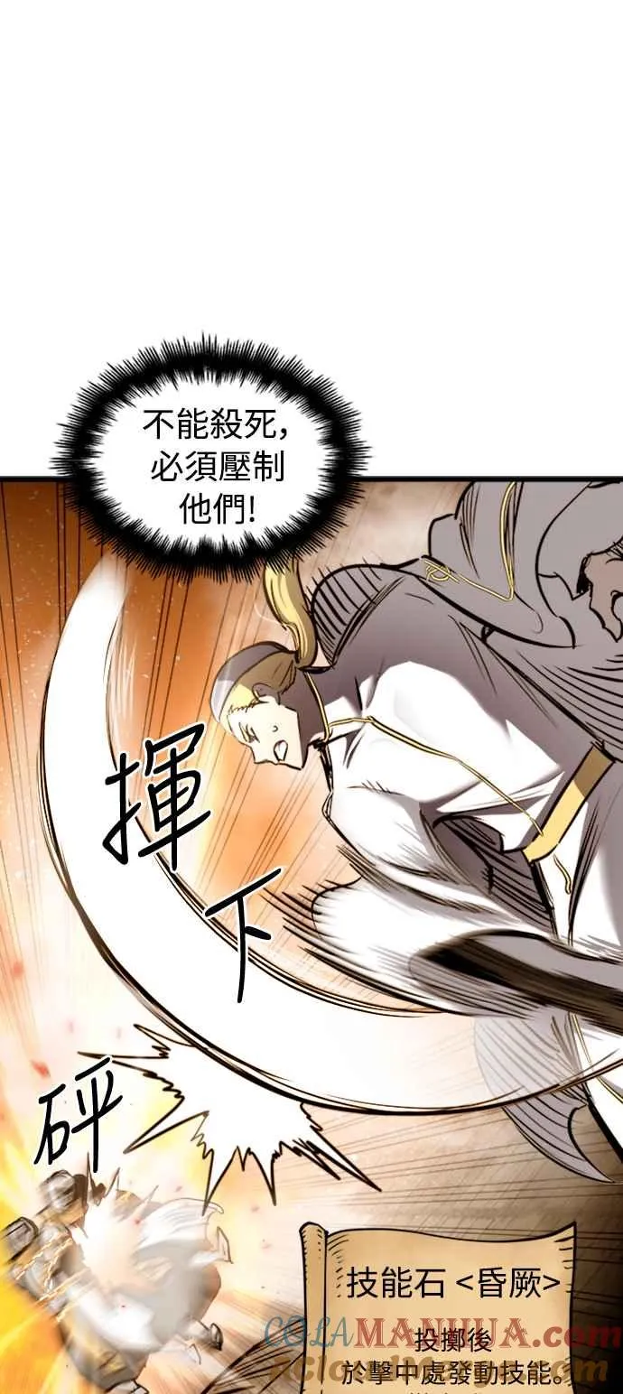 第37话12