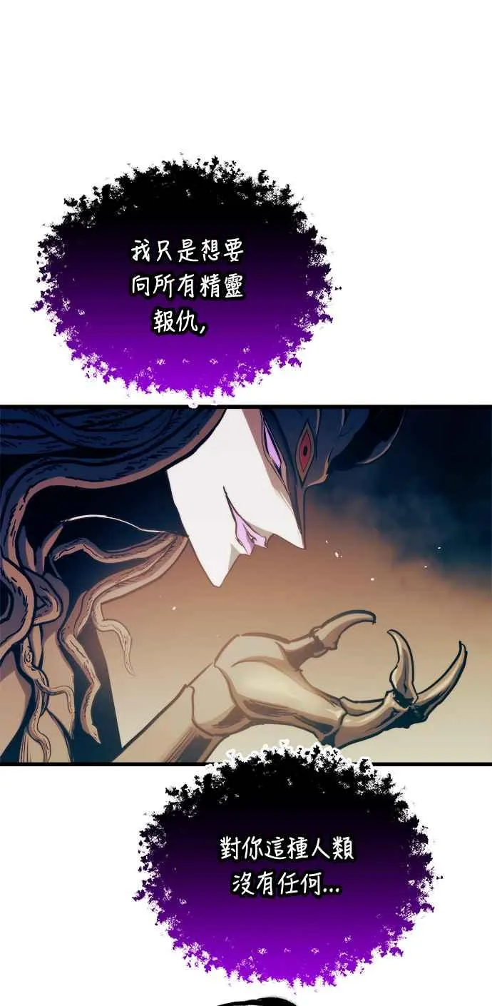 第70话34