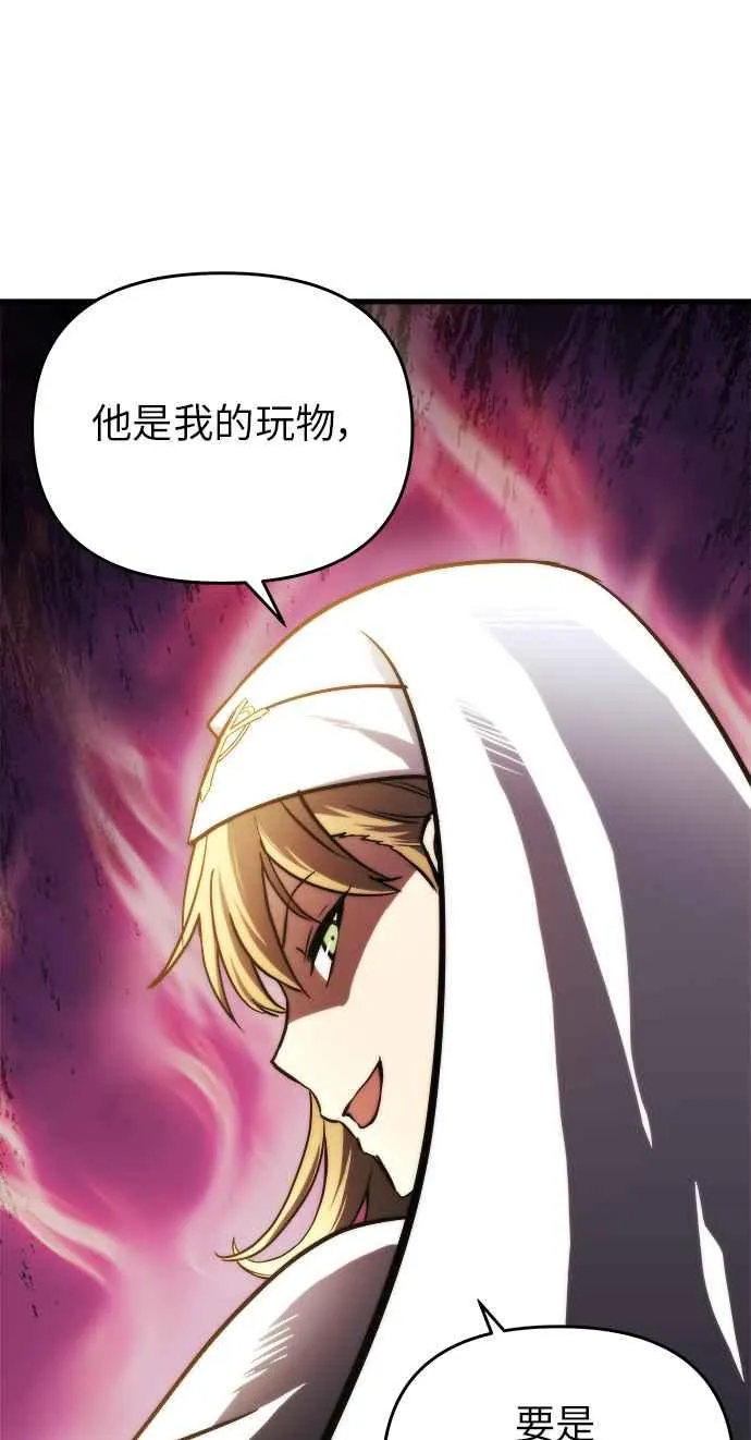 第13话66