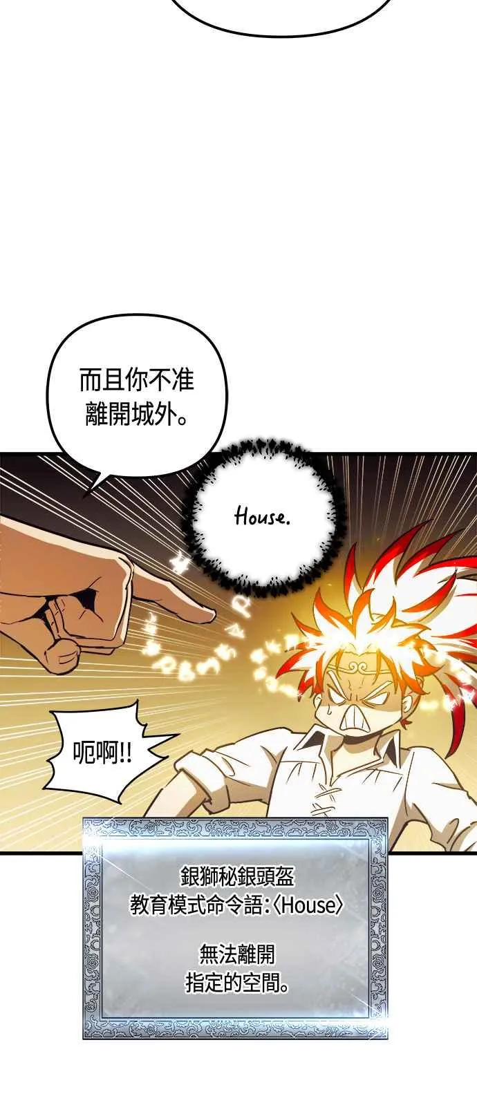 第80话34