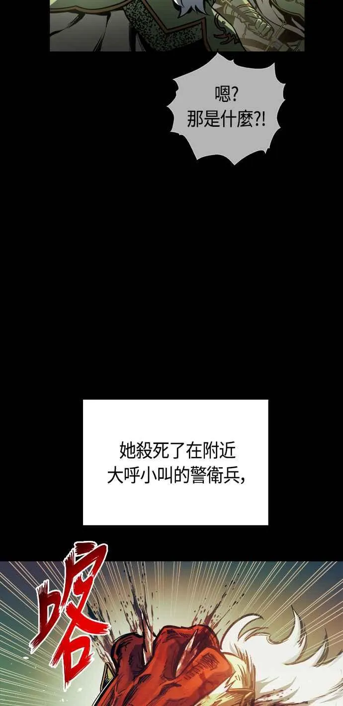 第66话70