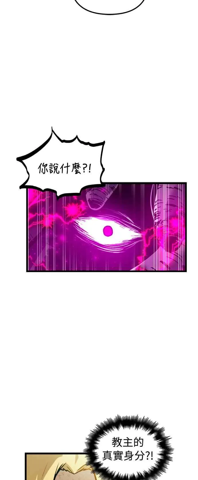 第43话46