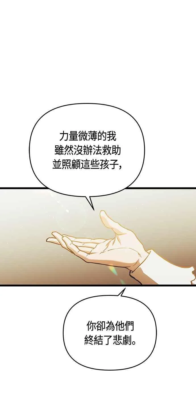 第94话17