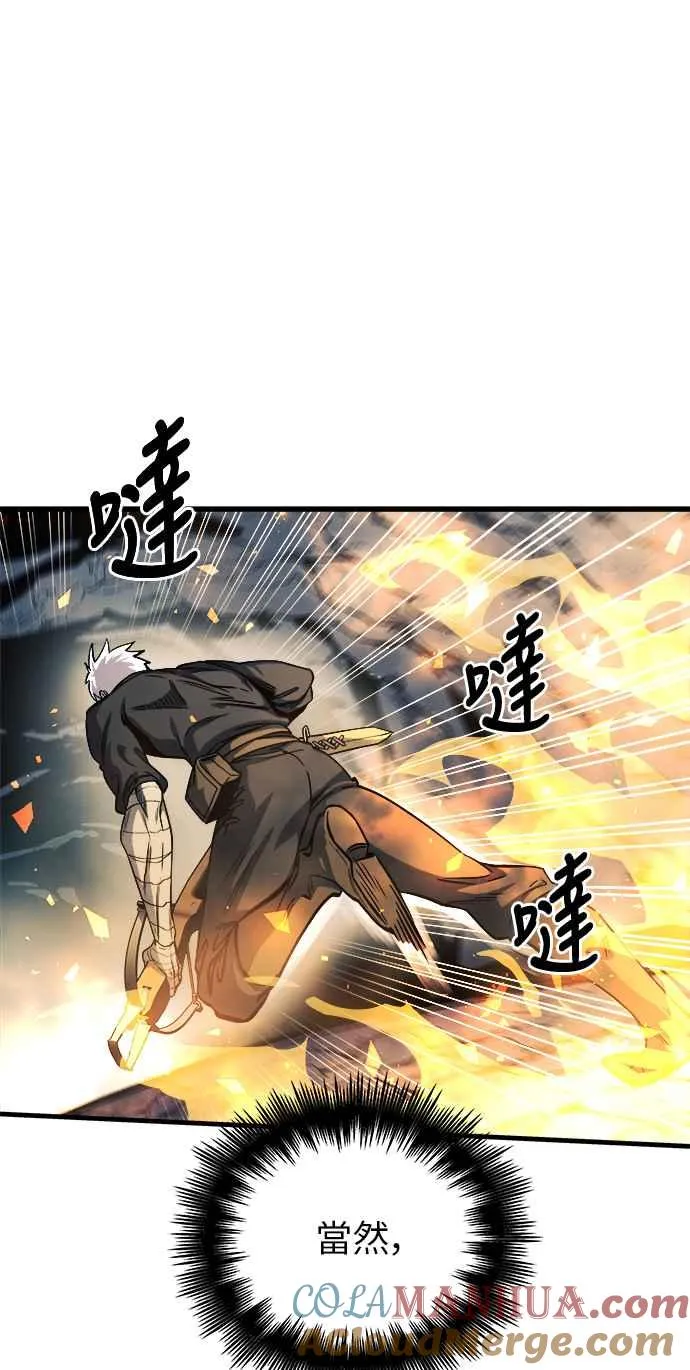 第11话44